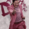 Dan Hibiki Blazer Coat